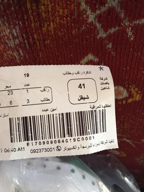 21557581_1557431497654035_5966081601756490733_n